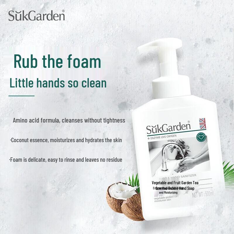 Shuguoyuan Tea Scented Foaming Hand Soap