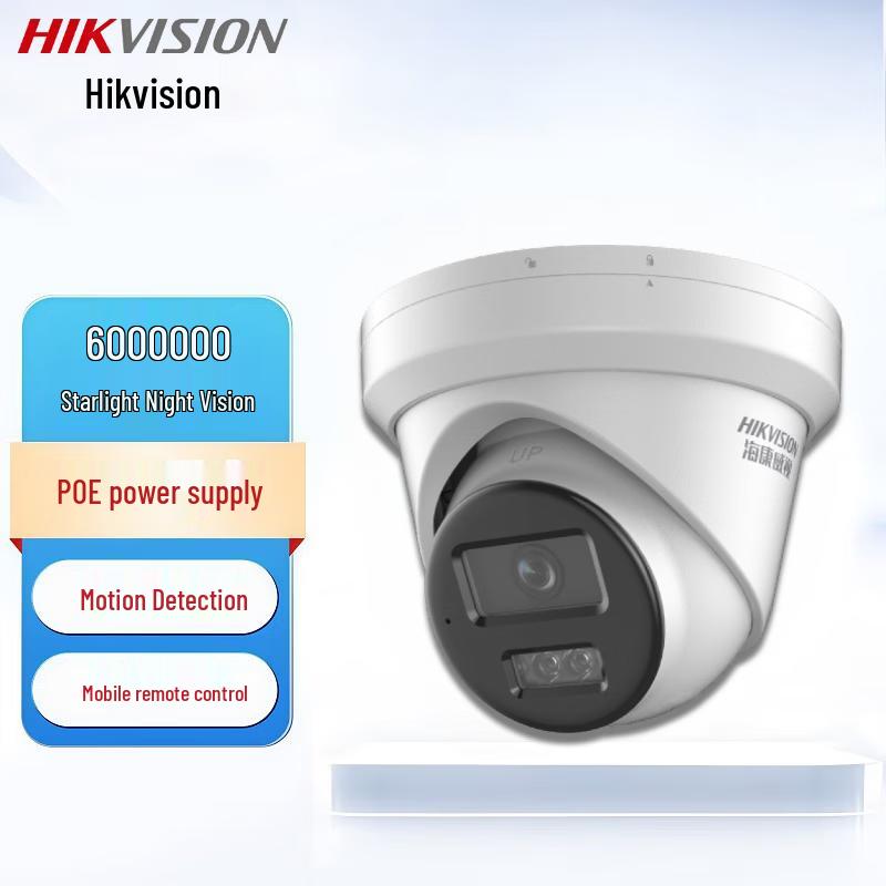 

Hikvision 6MP Starlight POE Dome Surveillance Camera CN plug (adapter included) 2.8mm