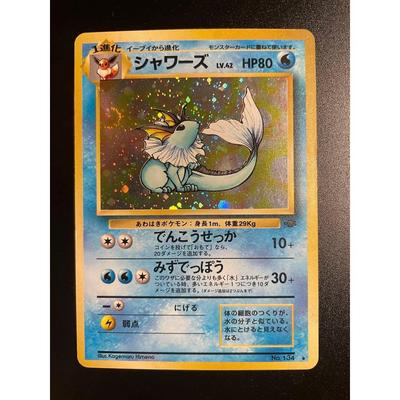 Objets de collection et modèles réduits – Cartes à collectionner et accessoires