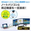 Sanwa Supply USB-CVDK6 USB Type-C Dedicated Docking Station (HDMI/DisplayPort Compatible, PD Compatible)