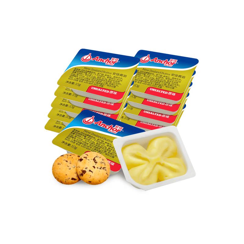 Anchor New Zealand Unsalted Butter Mini Portions
