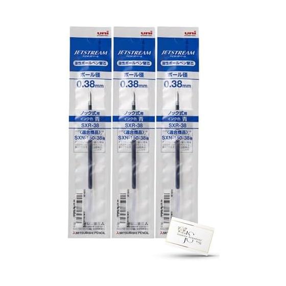 Mitsubishi Pencil Ballpoint Pen Refill Jetstream SXR-38 0.38mm Ball [Single Color Type Refill Blue 3 Pieces] Oil-based uni MITSUBISHI Pencil