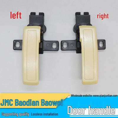 Jiangling Baodian 2005 Pickup Interior Door Handle Replacement