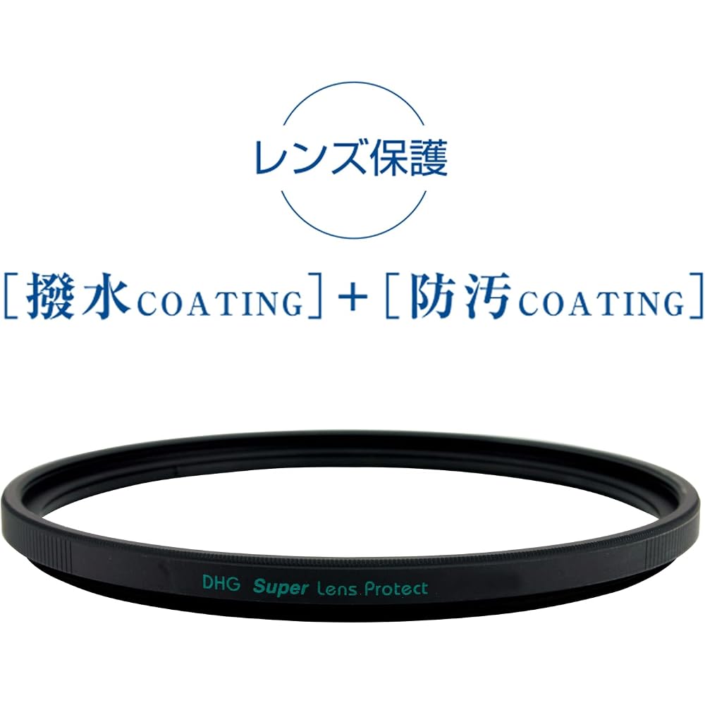 MARUMI DHG Super Lens Protect 95mm Lens Filter - Water-repellent, Stain-resistant, Slim Frame, Made In Japan.