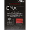 Table Tennis Rubber Soft Tension DNA Platinum H Red MAX