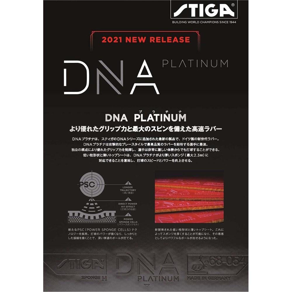Table Tennis Rubber Soft Tension DNA Platinum H Red MAX
