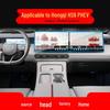 26-Model Compatible Hongqi HS5/QM5 Screen Protector for Navigation and Console