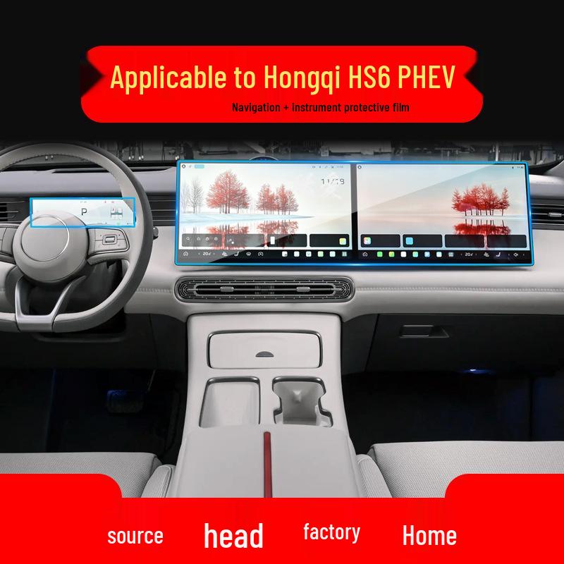 26-Model Compatible Hongqi HS5/QM5 Screen Protector for Navigation and Console