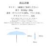 Folding Parasol Memory X JIS Certified UV Light Blocking Lightweight Folding Umbrella with Automatic Opening and UV Suitable for Sunny and Rainy and