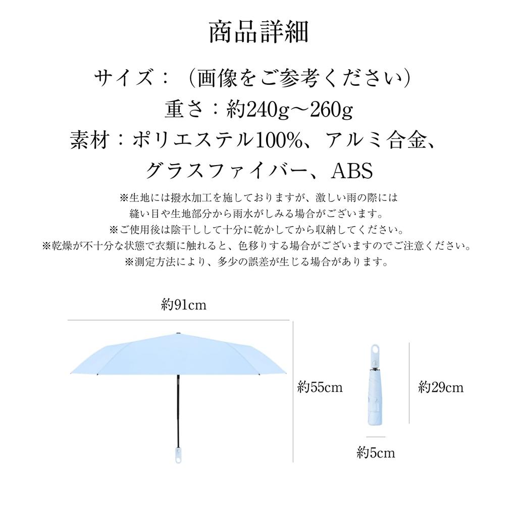 Folding Parasol Memory X JIS Certified UV Light Blocking Lightweight Folding Umbrella with Automatic Opening and UV Suitable for Sunny and Rainy and
