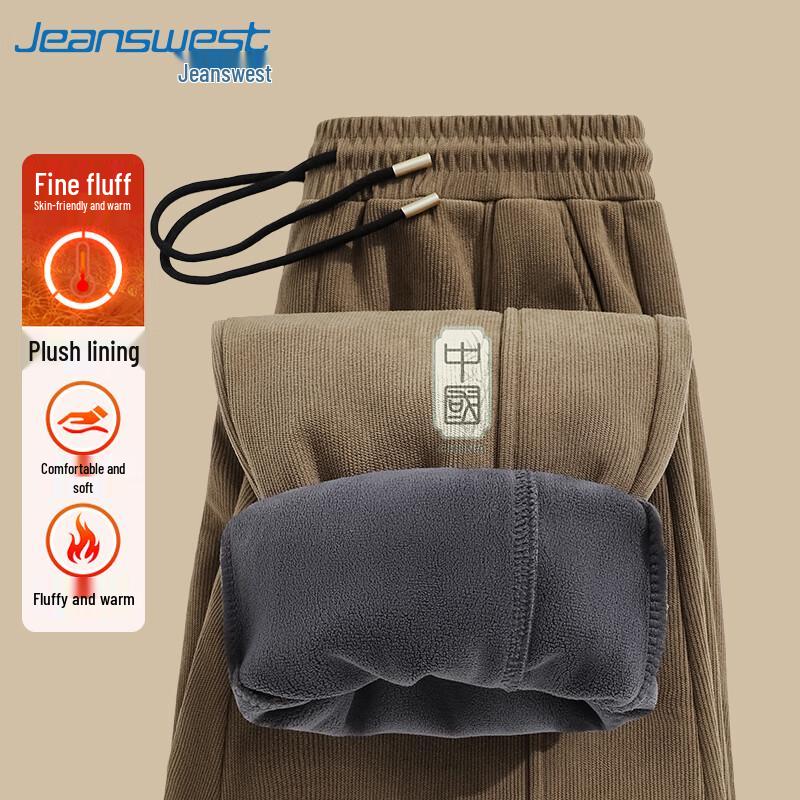 

Jeanswest Men s Chinese Bamboo Print Fleece-lined Chenille Jogger Pants 4XL