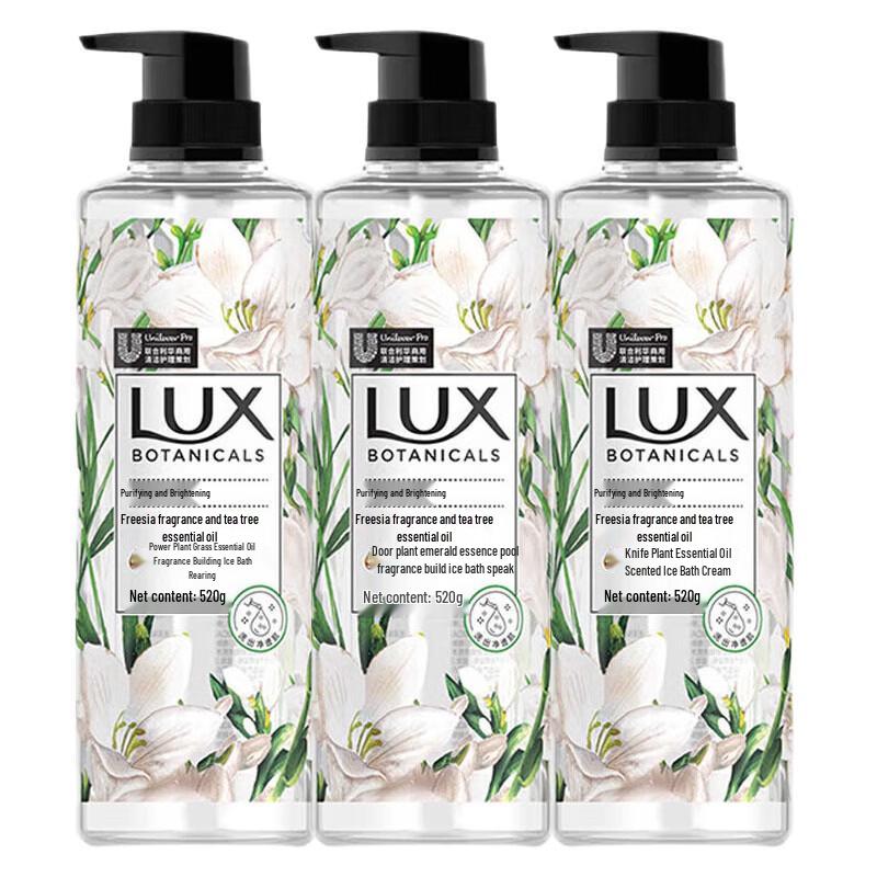 Lux Freesia & Tea Tree Essential Oil Shower Gel