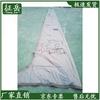 Zhengyue Caihong 4 Drone Right Wing Dust Cover