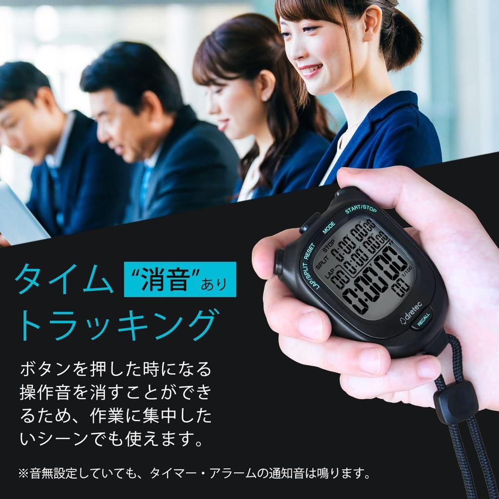 Dretec Stoppuhr mit austauschbarer Batterie, perfekt für W58 x T21 x H81mm, Großbildschirm, leicht ablesbar, 0,01-Sekunden-Genauigkeit, Runden-/Zwischenzeitfunktion, Batterie, Stumm,