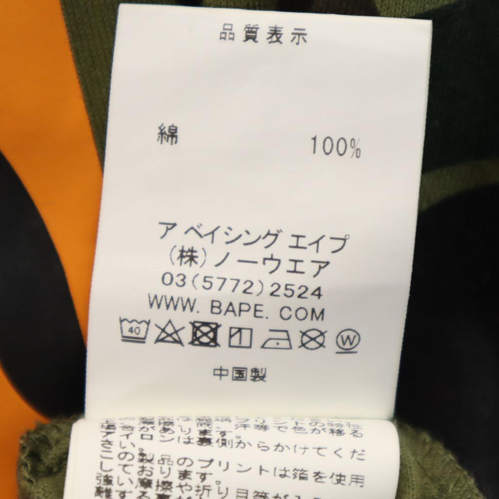 A Bathing Ape Camouflage Pattern Tiger Short Sleeve T-shirt S Camouflage Men's Used