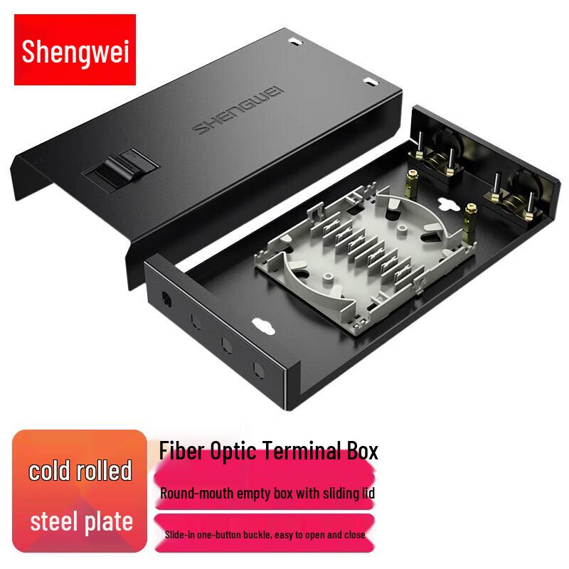 Shengwei Fiber Optic Terminal Box