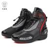 Waterproof Four-season Locomotive Cycling Shoes Men and Women Motorcycle Shoes Off-road Racing Boots Motorcycle Travel