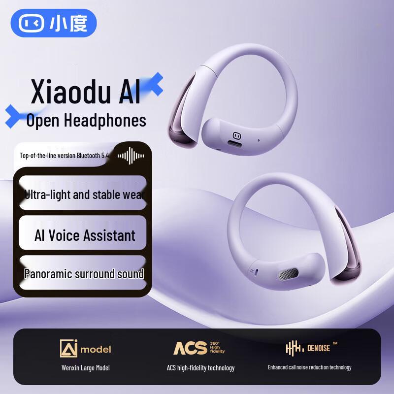 

XiaoDu S200 Open-Ear Bluetooth Ear-hook Headphones