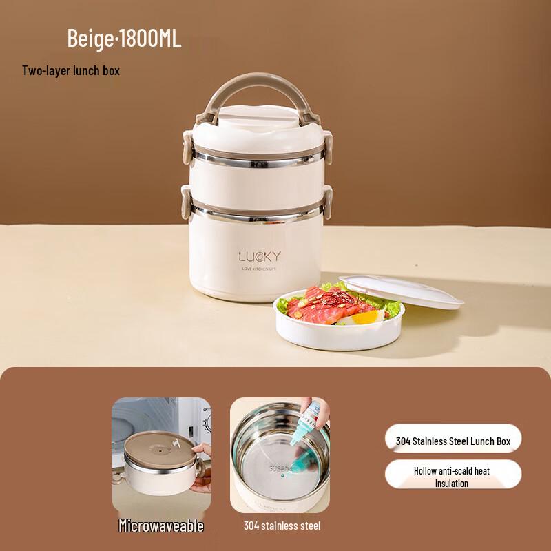 HeBaifu 304 Stainless Steel Insulated Student Lunch Box