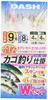 Nakajima DASH Long-Distance Basket Fishing Rig, Size 9