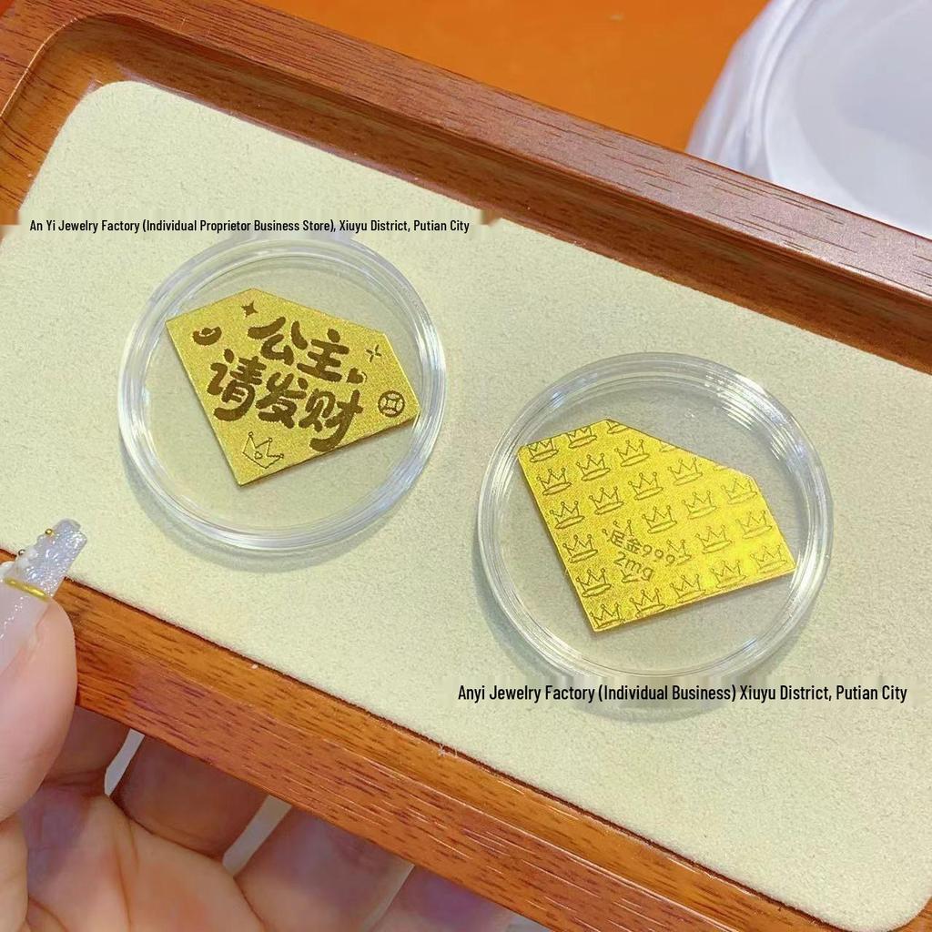 Year of the Snake Gold Mobile Sticker: Smooth Success & Fortune