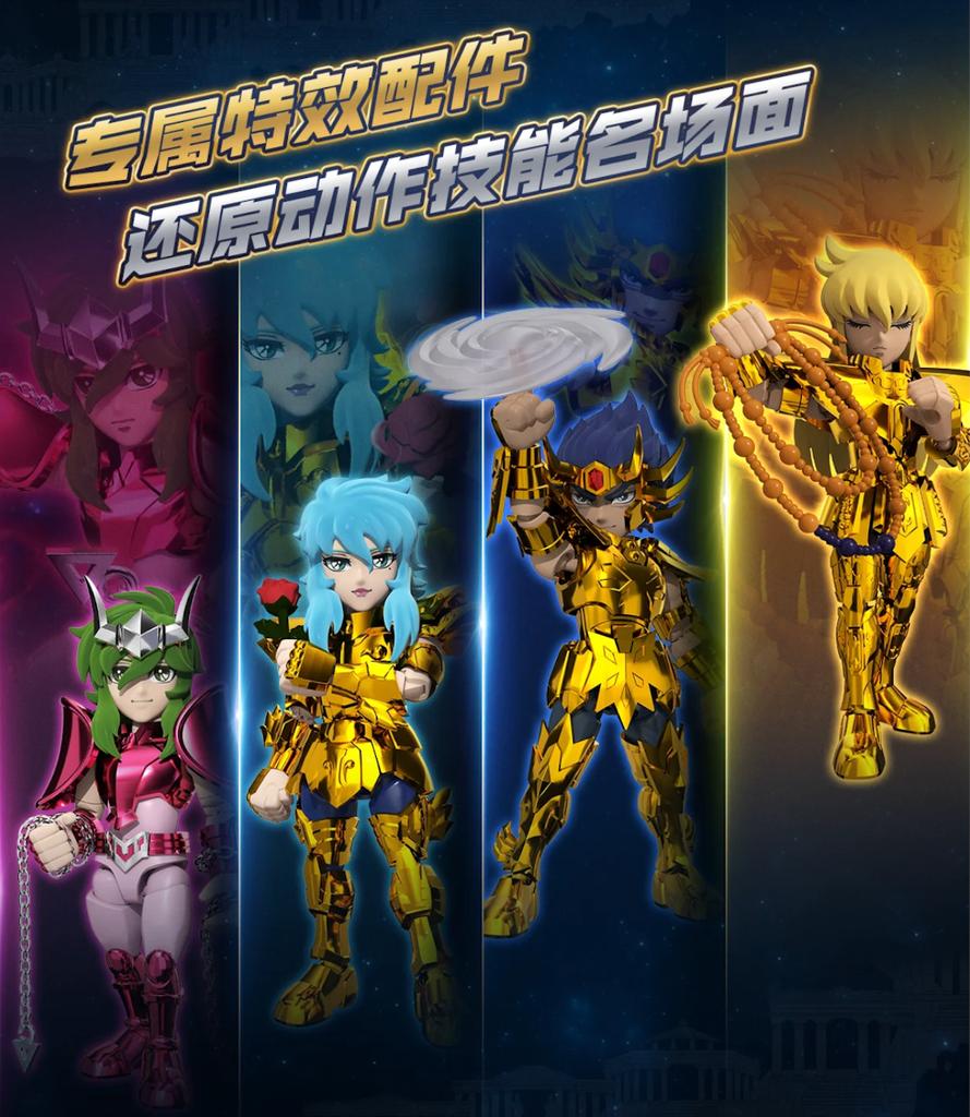 In Stock Card Game Saint Seiya Doll Saint Land Legend Part 2 Assembly Figure Genuine Building Blocks Collection Gift