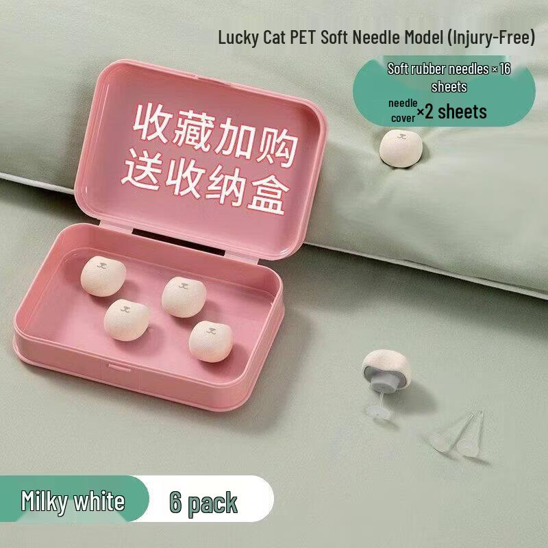 LIEI No-Needle Invisible Quilt Fastener Set