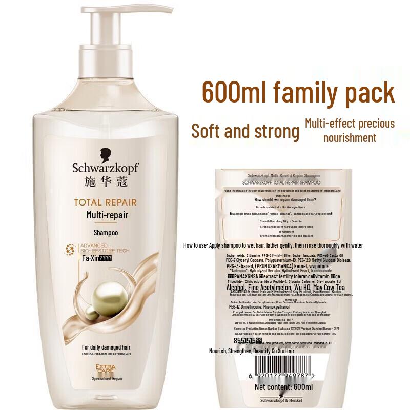 Schwarzkopf Multi-Effect Repair Shampoo 600ml