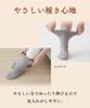 Okamoto Hakuraku Pile Extra Made in Women's Socks, Non-Slip, Thick, Japan, 738-967