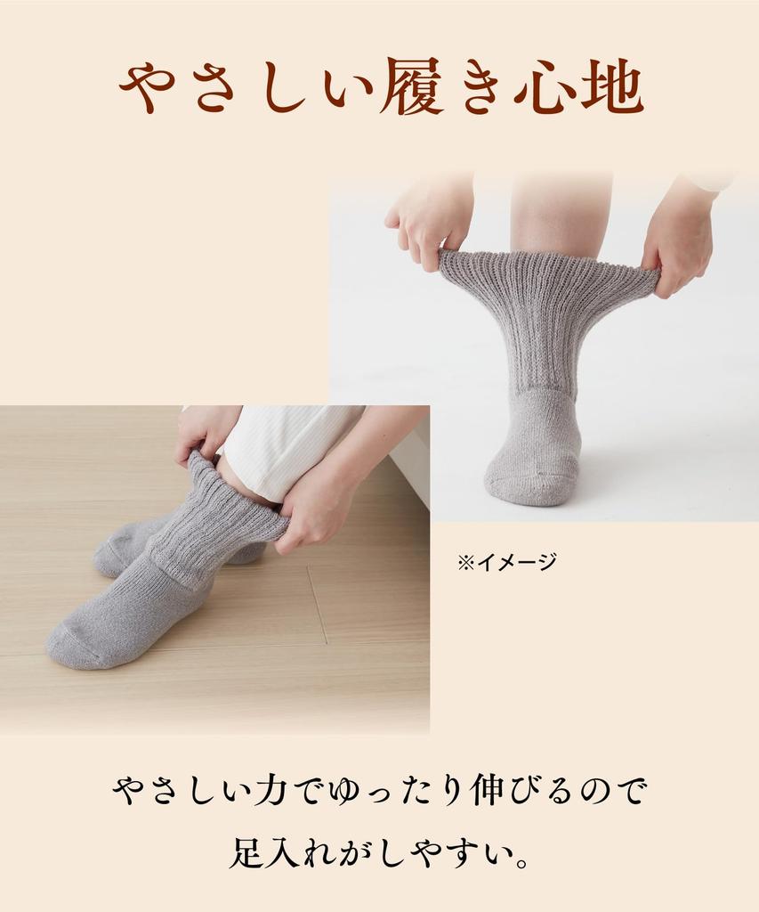 Okamoto Hakuraku Pile Extra Made in Women's Socks, Non-Slip, Thick, Japan, 738-967
