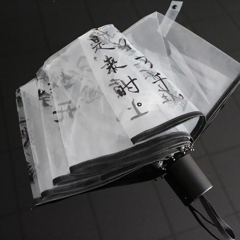 Dual-Use Automatic Transparent POE Umbrella - Xiaohongshu Style with Cats and Dogs Design