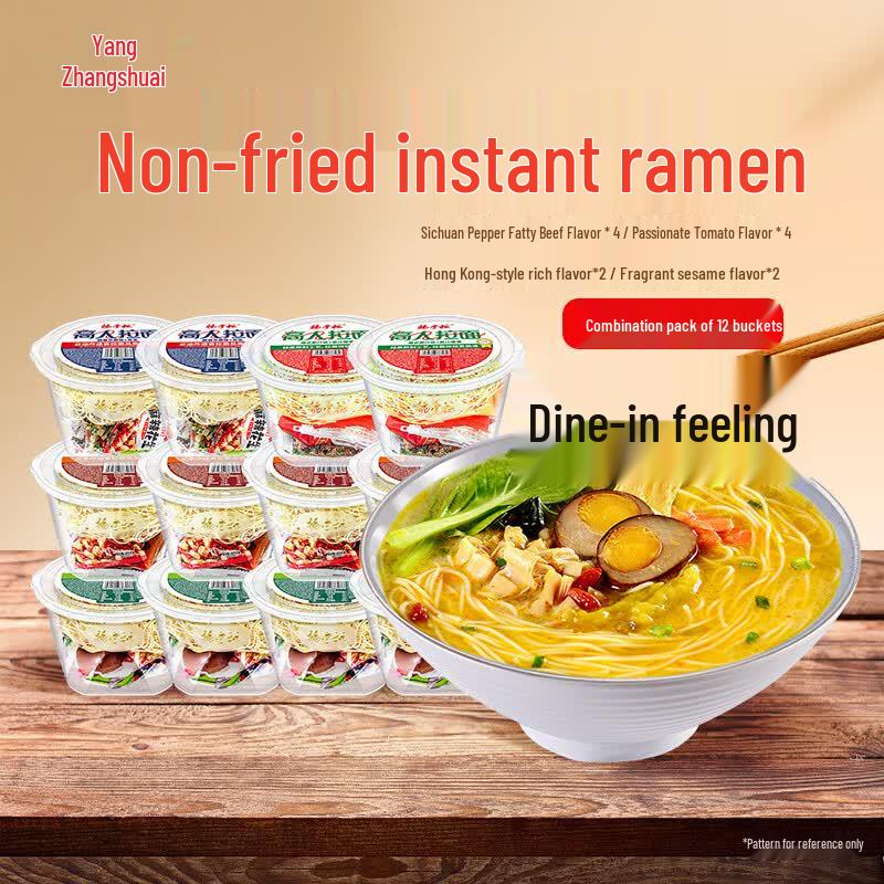 Yangzhanggui Master Ramen Noodle Mix