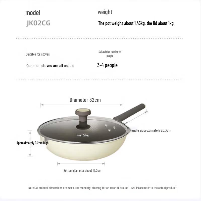 Chui Da Huang Healthy Low-Smoke Wok