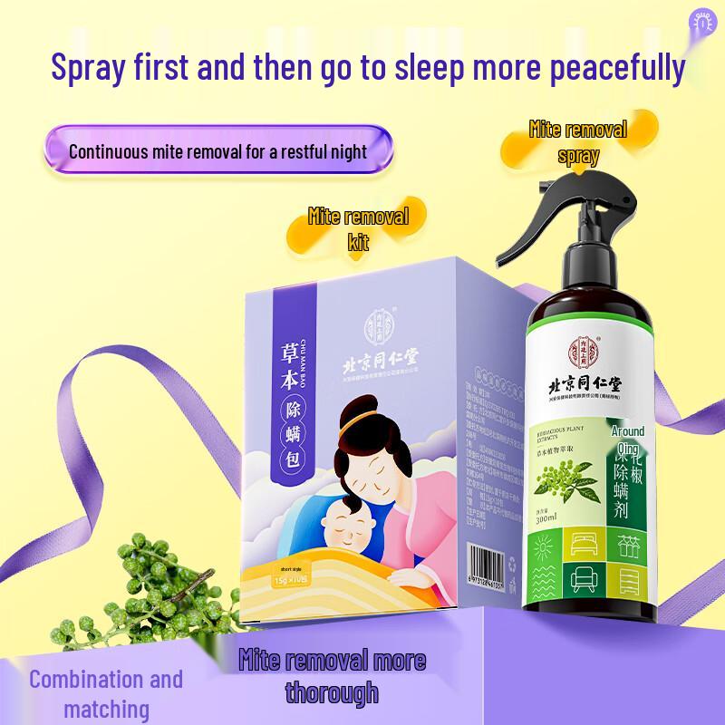 TRT Herbal Dust Mite Removal Pack