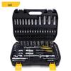 DL3086T 86-Piece Socket Ratchet Wrench Set