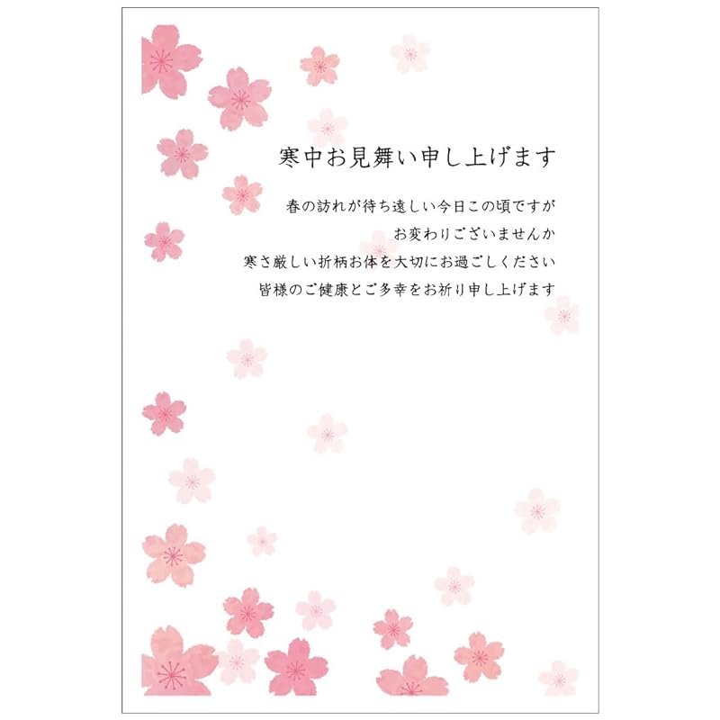 

[Made in Tantan] Winter greeting postcard normal sentence 10 pieces sakura cherry blossoms With stamp official postcard Printed on the back side