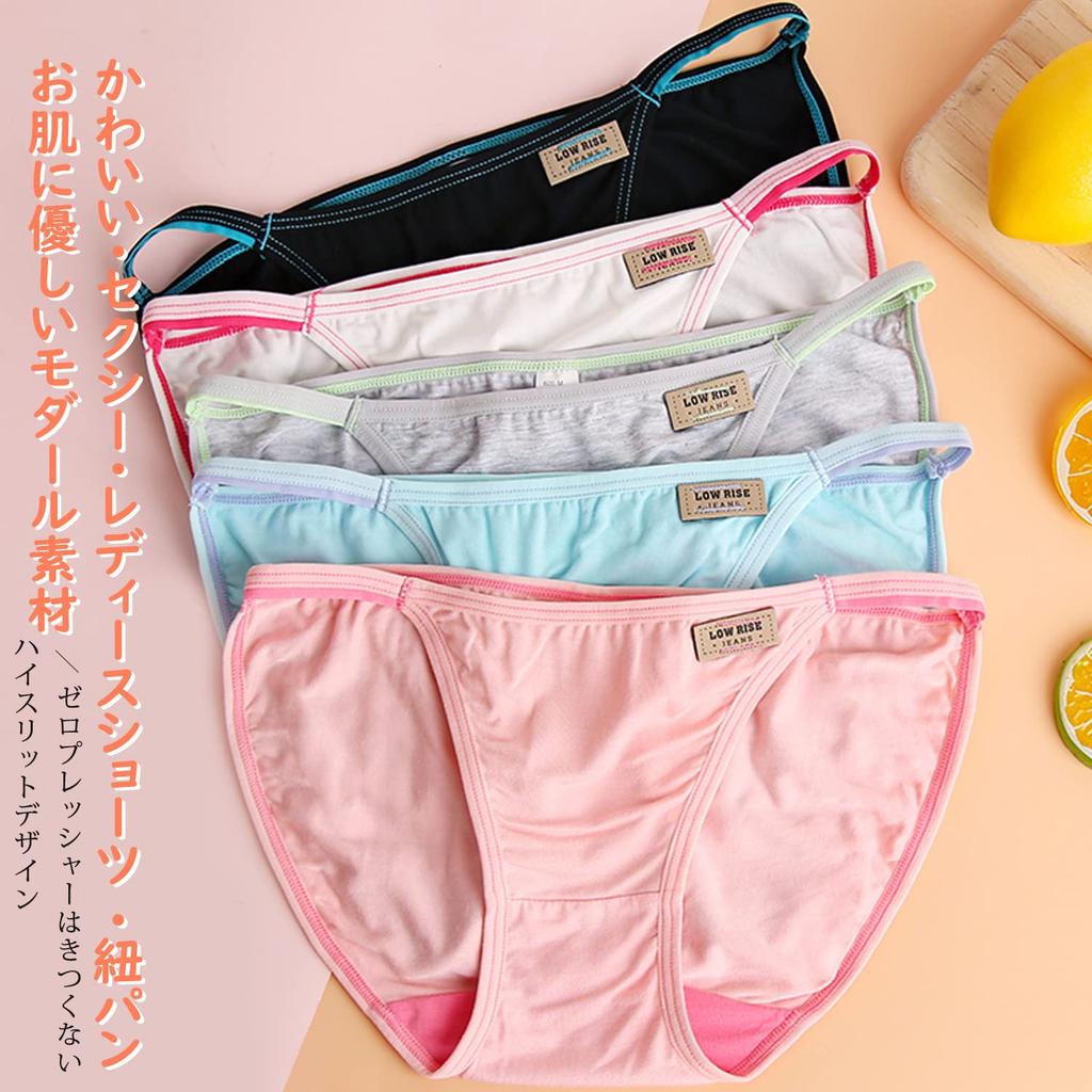 Tonbobo Modal Loose Style Dance Solid Sexy Underwear Women's Low-Rise, Fit, High-Leg Bikini/Thanga Panties, Color, [1/6-Pack]