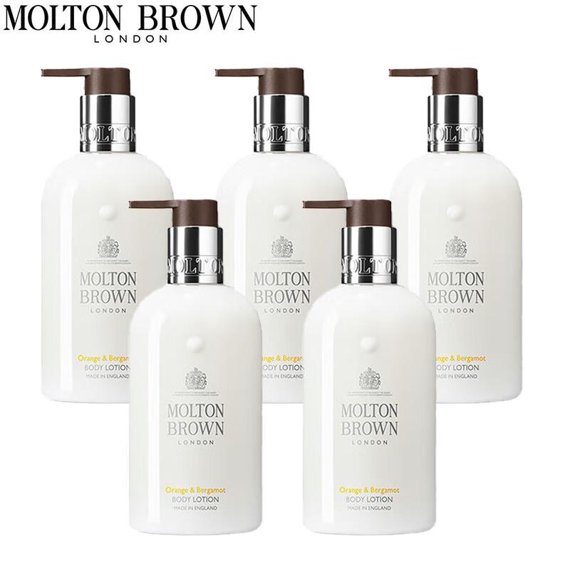 

Citrus Bergamot Aromatic Body Lotion 5-Pack