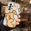 Phone Case: 2D Flat Samsung Galaxy A34 A35 M05 M06 S20 S22 S21 FE Plus 5G Protective Case, Two Little Bears, Perfect Christmas and Halloween Holiday G