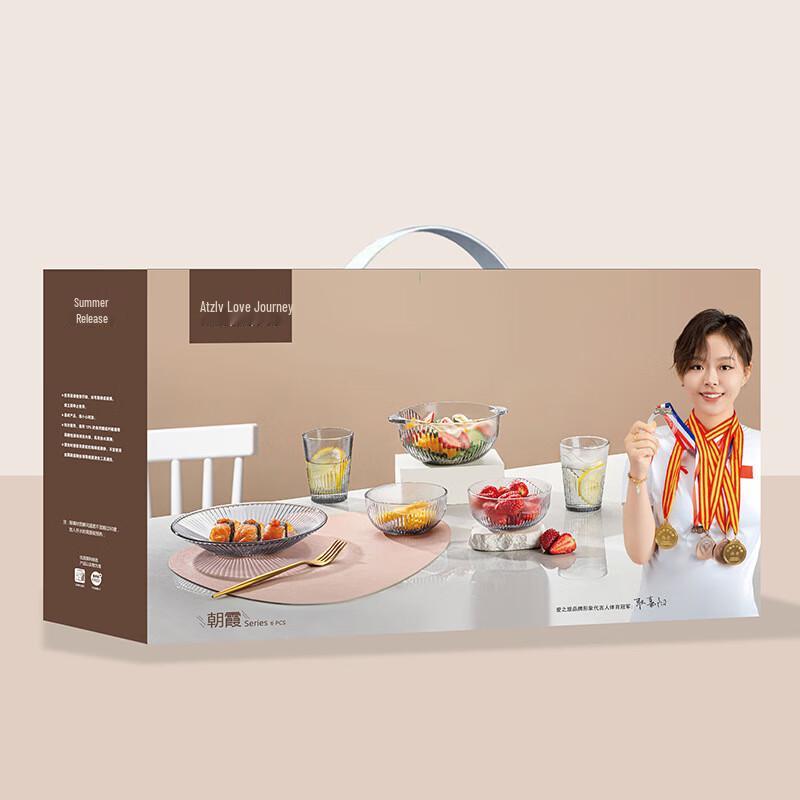 Morning Glow Crystal Glass Salad Bowl Set