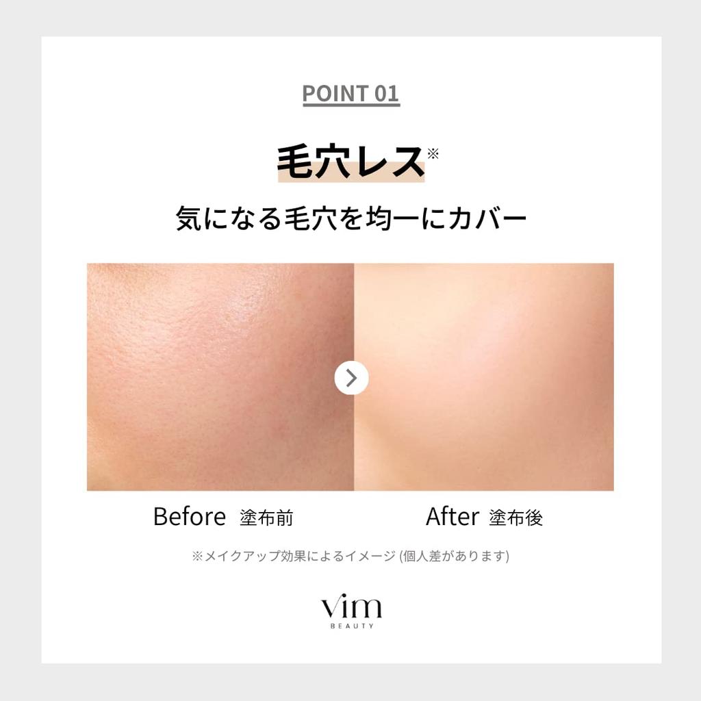 Keep Confidence Primer Makeup Shine Pore Smooth 20g Base Control, Minimization, Tone-Up, Transparency, Long-lasting Makeup, Moisturizing, Texture,