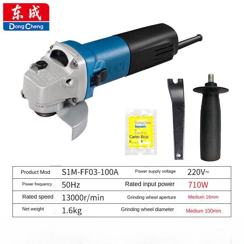 

Угловая шлифовальная машина Dongcheng Ручной шлифовальный круг S1M-FF04-100B Металл Шлифовка Резка Полировка Удаление ржавчины Угловая шлифовальная машина S1M-FF03-100A standard