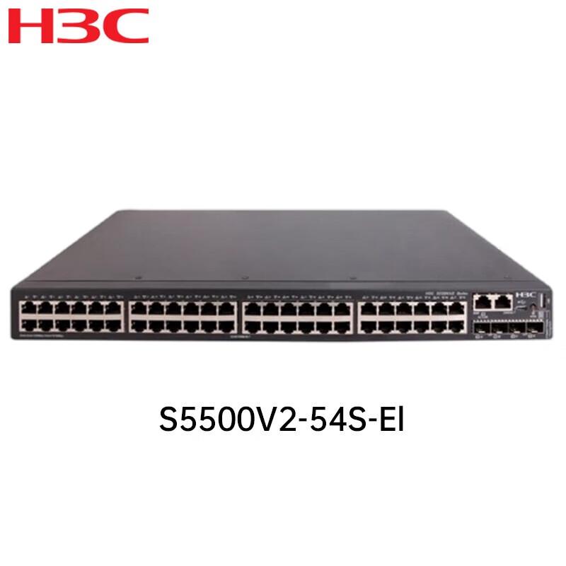 

H3C LS-5500V2-54S-EI Enterprise Network Switch