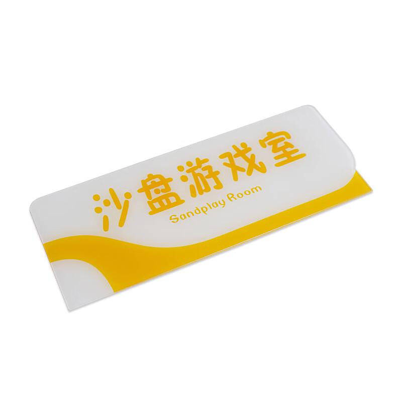 WEW-MP Psychology Counseling Room Acrylic Sign