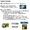 Daiwa PE Line UVF Emeraldas Dura Heavy x 8 1 Si3 + + 0.8-200