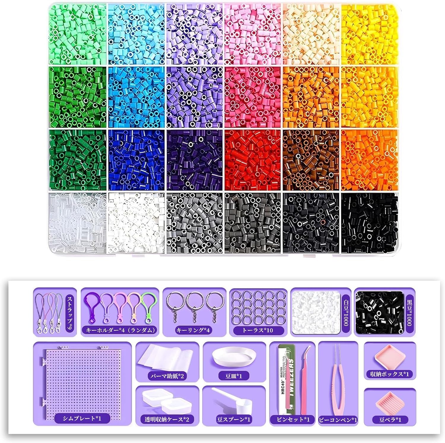 

Coollooda Iron Beads 24 Colors Hot 2.6mm Mini Iron Beads Tool Kit Included: Pindo Perler, Clear Plate/Tweezers/Ironing Paper, Ironing Pindo Pen + Shov
