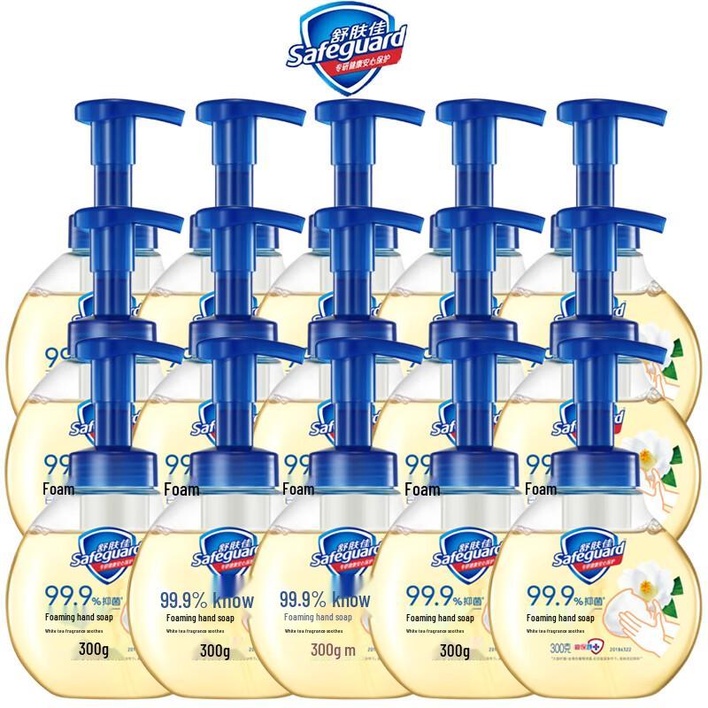 Safeguard White Tea Foam Antibacterial Hand Wash, 15-Pack