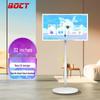 BOCT ZY-32PLUS 31.5-inch Smart Portable Rotating Display (CN Version)