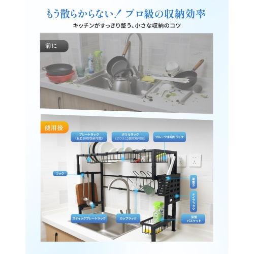 10 Years of Peace of Mind with This One Tool! TITIROBA Over-the-Sink Dish Drainer, Extendable from 56-86cm, 36kg Weight Capacity, Rust-Resistant, Incl