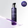 Intensive Pro-Collagen Serum 30ml